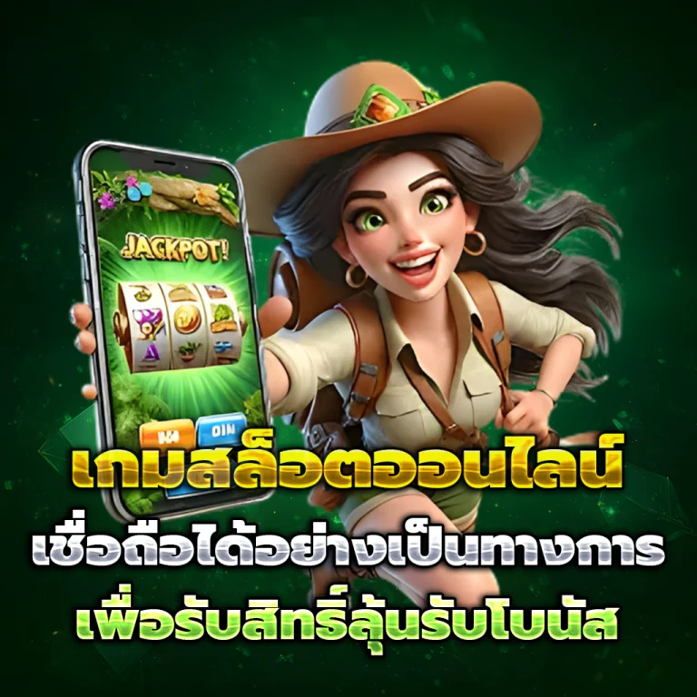 ทางเข้า eagleway
