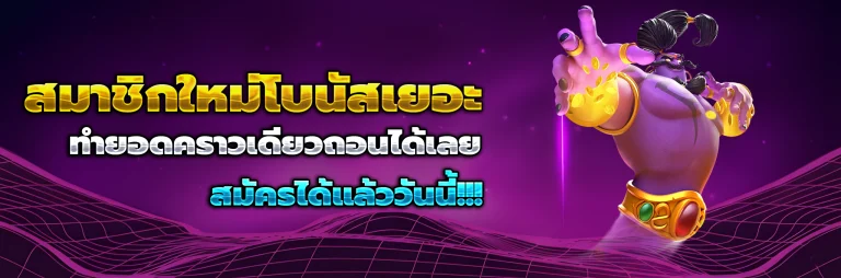 tsplusvip