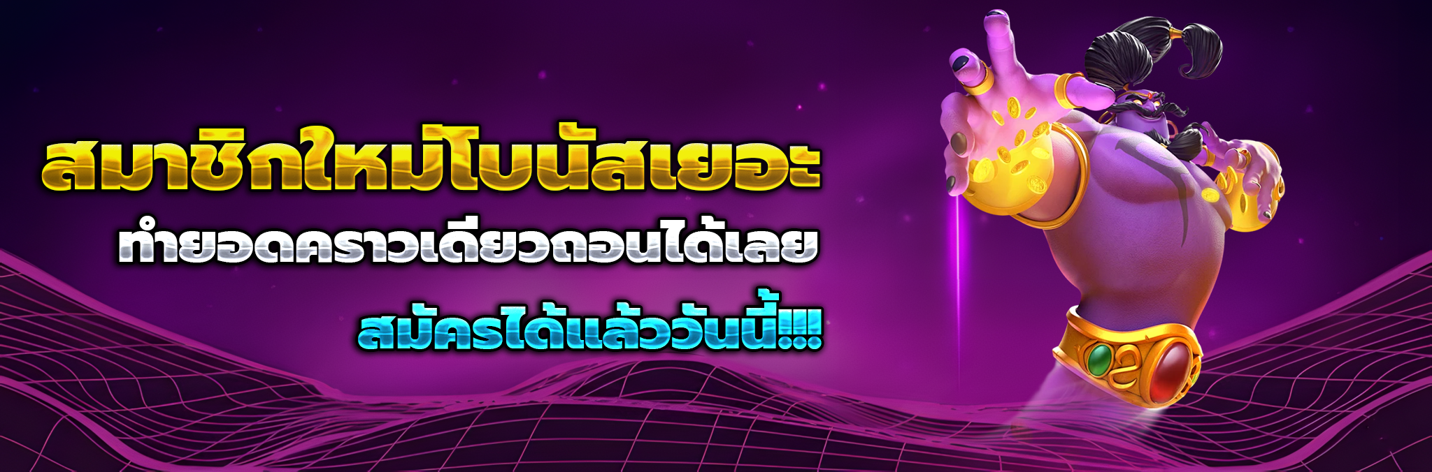 tsplusvip